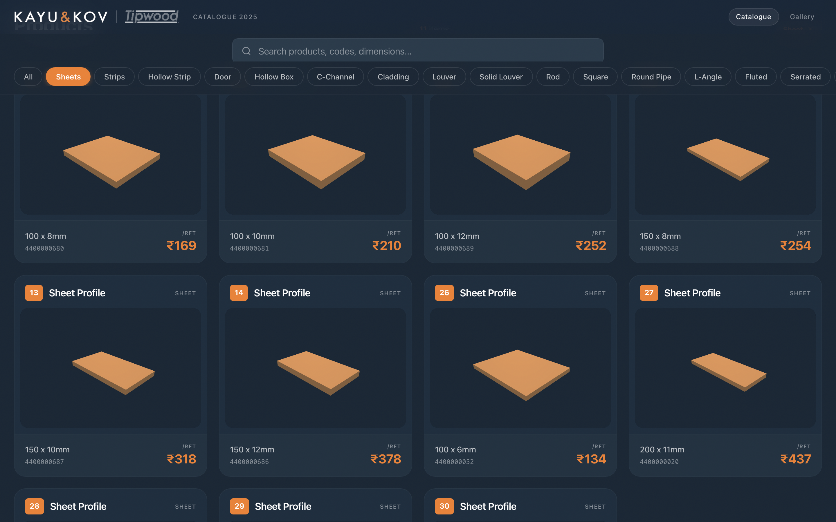 The catalogue with a category filter active, showing only profiles from one section family.